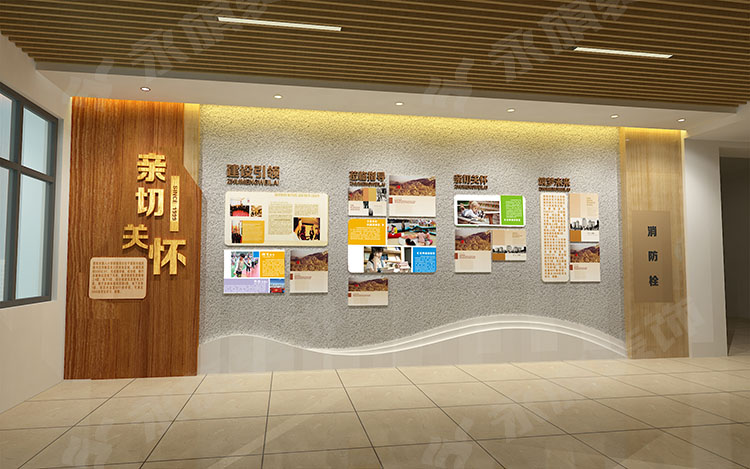 河南小学文化展馆设计