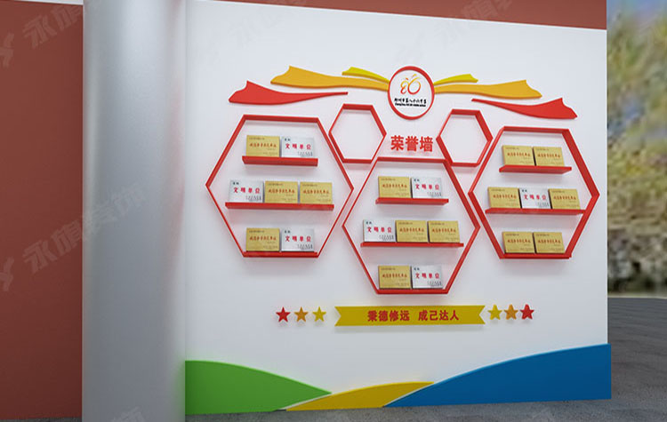 郑州中学文化墙设计