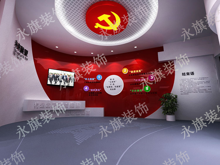 郑州党建展厅设计