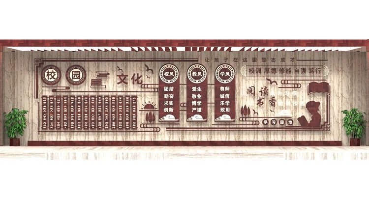 郑州校园文化建设-学校文化建设打造学风主题