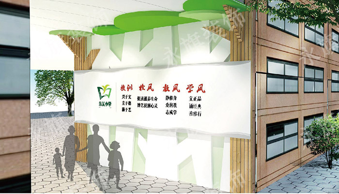 郑州东关小学校园文化设计效果图