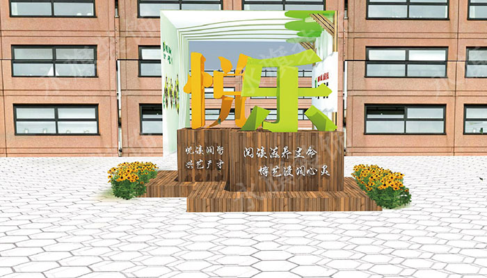 郑州东关小学校园文化设计效果图