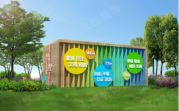 郑州小学校园文化设计效果图