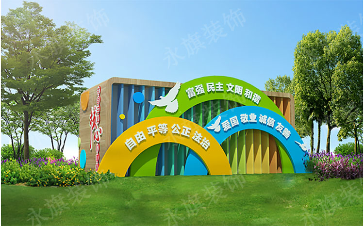 郑州小学校园文化设计效果图