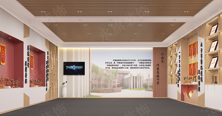 河南叶县中学荣誉室设计效果图