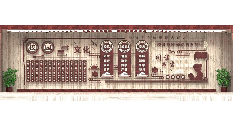 郑州校园文化墙设计