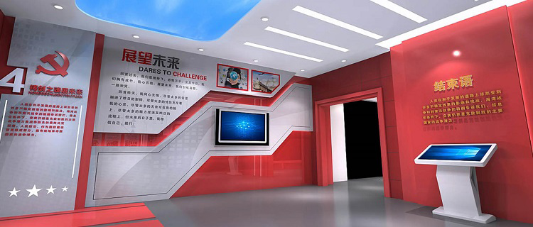 郑州校园智慧党建展厅设计让红色传承