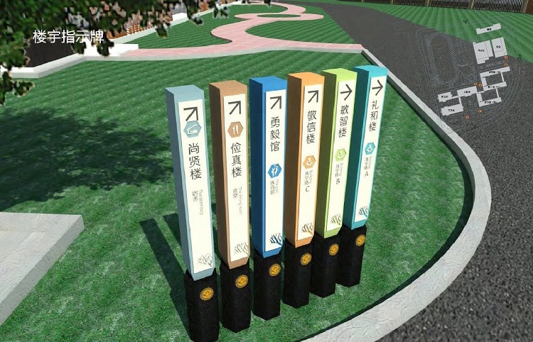 郑州校园导视标识设计塑造学校文化