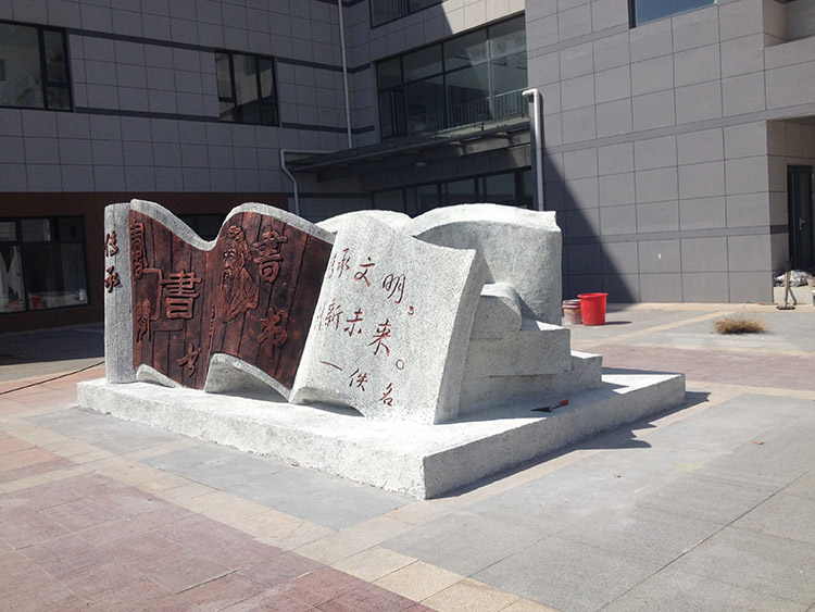 郑州学校建筑设计让其成为育人课程