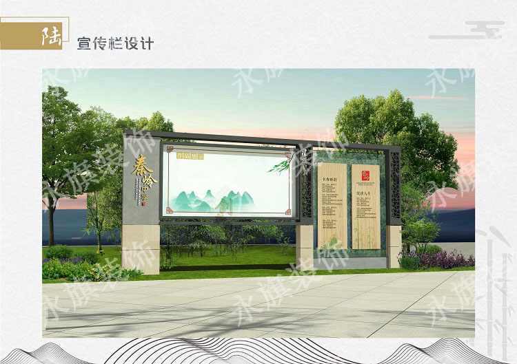 郑州校园宣传栏设计为学校增添文韵