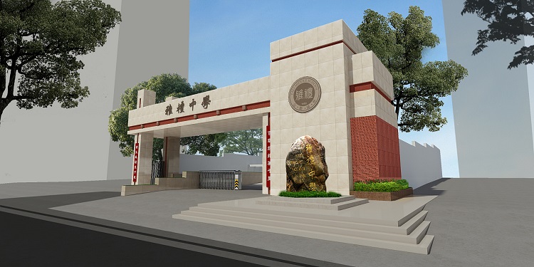 郑州校园文化建设 郑州校园文化建设