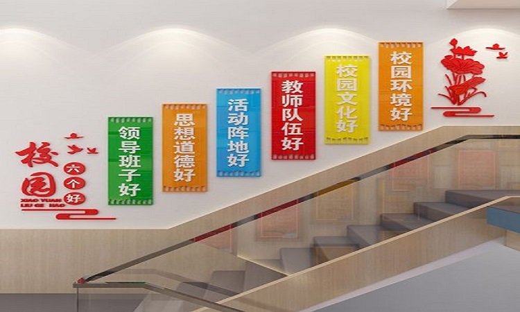 河南学校楼道设计 河南学校楼道设计