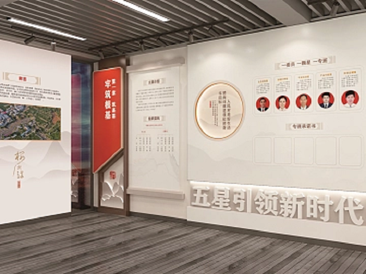 河南党建文化展厅设计