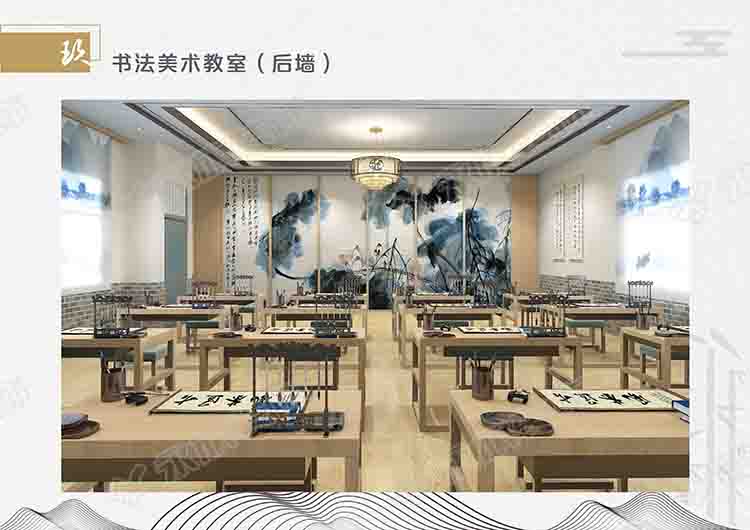 郑州校园书法教室装修设计效果图