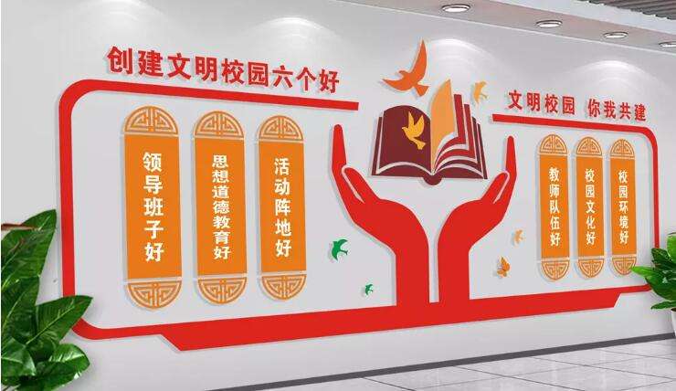 濮阳校园文化建设-校园文化设计营造古韵气息