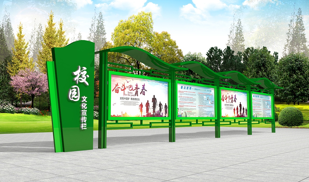 驻马店校园文化建设