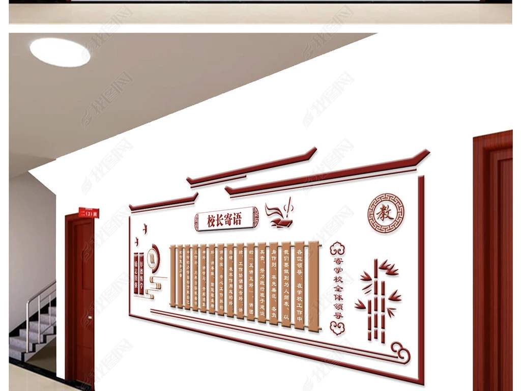 商丘学校文化建设