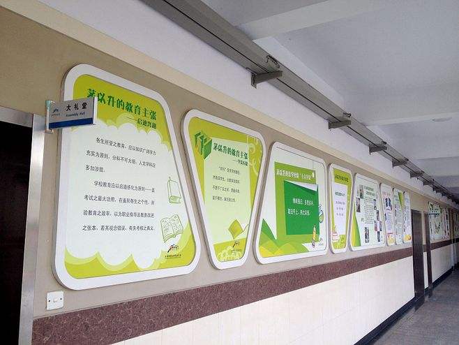 南阳学校文化建设